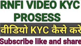 RNFI Video KYC Process for Retailer।Rnfi video kyc kaise kare।rnfi video kyc prosess।Ajay Infotech।