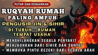 RUQYAH RUMAH PENGUSIR JIN, SETAN & SIHIR DI RUMAH & TUBUH, PENENANG HATI & FIKIRAN | BY ALAA AQEL