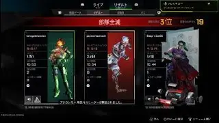 Apex Legends_20260119215020