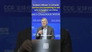 Recently, Graham Allison attended an event at Center for China and Globalization (CCG).