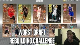 WORST DRAFT REBUILDING CHALLENGE | NBA 2K18 | KOT4Q