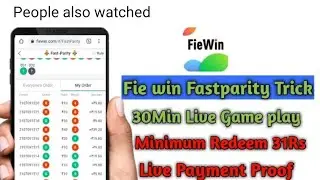 Fiewin 🎮 Color Trading Mall 100% Full Working Easy Win Tips🚨Tricks👍 100% Trusted App👉💰💵💸