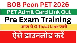 Bank of Baroda Peon PET Admit Card 2026 Download Kaise kare &brvbar;&brvbar;BOB Peon PET 2026 OUT