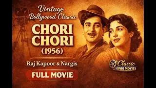 Chori Chori Full Movie   Raj Kapoor Old Hindi Movie   Nargis Old Classic Movie  Hindi Romantic Movie