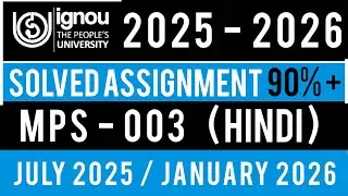 MPS 03 Solved Assignment 2025-26 | IGNOU MPS 003 SOLVED ASSIGNMENT 2025-26 IN HINDI | MPS 03
