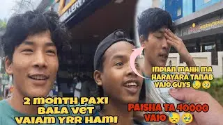 Mahh guys india mahh harako xuu ni. !🥹😓#shortvideos #youtubeshorts 