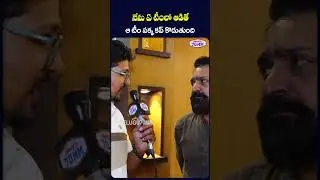 Ali Brother Khayyum His Plan in TELUGU CELEBRITY CRICKET LEAGUE Jersey Launch | TCCL | Telugu70MM
