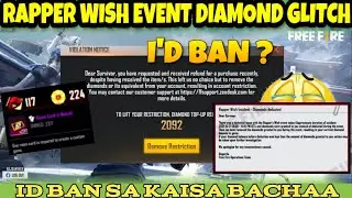 RAPPER WISH EVENT UNLIMITED DIAMOND GLITCH | ID BAN HOGA YA NHI | ALL DOUBT | ID RESTRICTION BAN