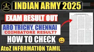 📢 INDIAN ARMY 2025 | 😱ARO CHENNAI, COIMBATORE & TRICHY 😎 EXAM  RESULT OUT | HOW TO CHECK RESULT