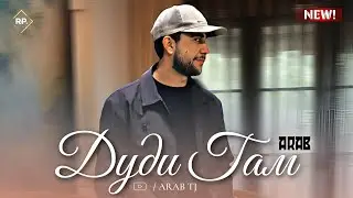 Arab ДУДИ ГАМ new rap 2025