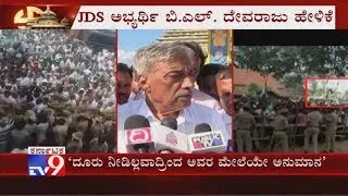 KR Pete Bypolls: JDS Candidate BL Devaraju Reaction To Narayana Gowda Slipper Attack
