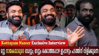 Kottayam Nazeer Exclusive Interview | Struggle Time Cinema | Mammootty | Parvathy | Milestone Makers