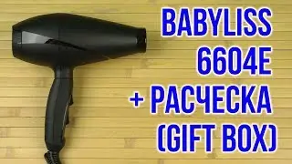 Распаковка BABYLISS 6604E + расческа (gift box)