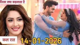 YEH RISHTA KYA KHILATA HAI FULL EPISODE TODAY || 14th January 