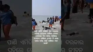 #odia bhajan#jibana ku ki aba bharasa aji achhi Kali ki nahi #please amiti bhul kehibi Karantu nahi#