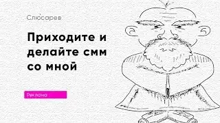 Приглашение в рассылку  Вебинары для сммщков
