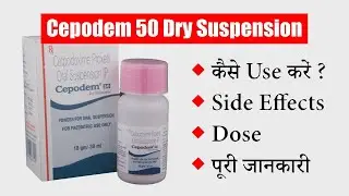 Cepodem 50 Dry Suspension Uses in Hindi | | Side Effects | Dose