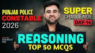 Punjab Police Constable Exam Preparation 2026 | Punjab Police Reasoning Class 2026 |By Sourav Sir 14