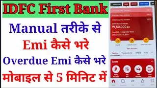 idfc first bank loan emi kaise bhare / idfc first bank loan emi payment online kaise kare