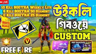 B2K FAN BD 3K Subscriber Complate Weekly Lite Giveaway Custom💎💎💎  Live Stream #freefire #livestream