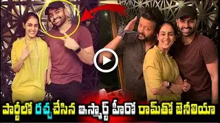 Ram Pothineni at Actress Genelia Birthday Celebrations with Riteish Deshmukh