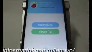 SHAREit в Lenovo. Передача информации между смартфонами
