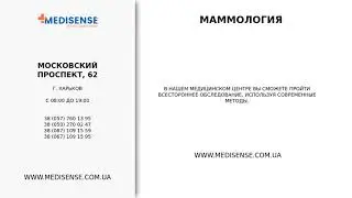 Medisense.com.ua - кровь при дефекации, обзор за 24/03/2020