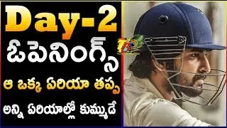 JERSEY@Day2 openings |JERSEY 2nd Day Openings | JERSEY Day 2 Collections Openings| JERSEY 2nd Day