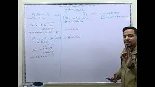 أولي ثانوي _ الوحده الرابعه (قاعده الأفعال) Sec1 _ Unit4 (verbs) #enjoy #YOLO #Mr_Diesel