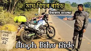 Magh Bihu Ride in Assam | XPulse 200 4V Motovlog 🏍️ #Assam #MaghBihu #RideToPeace