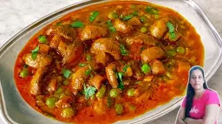 घर पर बनाएं होटल रेस्टोरेंट जैसा मटर मशरूम की सब्जी। Restaurant Style Matar Mushroom Masala l Sabji 