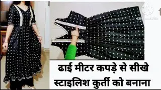 Nyra style kurti cutting stitching | how to make Nyra style plate kurti | Kurti cutting stitching