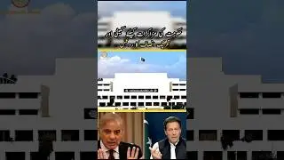 PTI And Government Negotiations #imrankhan #ytshorts #shots
