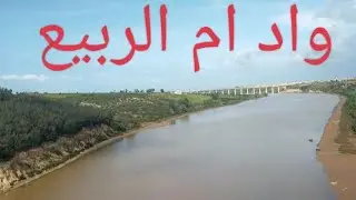 جولة رائعة من الاثنين شتوكة إلى الجديدة