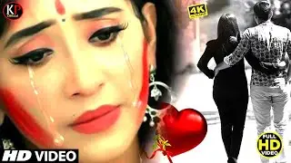 Bewfai दर्द भरा स्टोरी वीडियो | Teri Yad Me | #Kshama Pandey | #बेवफाई 2022 | #Sad_songs_story_Video
