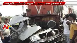 13 LOst Life as Train hits Car at Ramgarh District in Jharkhand