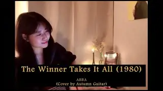 🇸🇪 ABBA - 🥀 The Winner Takes It All (1980) [Cover by Autumn Guitar] Acoustic Cover