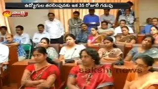 Countdown Start For AP Secretariat Employees Over Shift to Velagapudi
