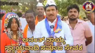 Banjara protest in freedom Park Bangalore Gor sena