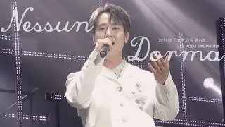 [4K] Nessun Dorma - 최성훈 Focus (라포엠 LAPOEM) / 221119 라포엠 단독 콘서트 [ LA POEM SYMPHONY ]