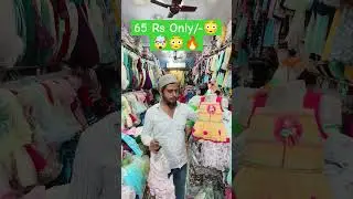 Wholesale girls kids cloth just 65Rs only | kids cloth market in mumbai | wholesale market | dadar |