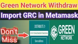 Green network Withdraw method||Important GRC to Metamask||Green network mining tokens Claim.