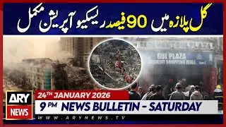 90% rescue operation completed in Gul Plaza | ARY News 9 PM Bulletin | 24th Jan 2026