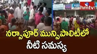 Drinking Water Crisis in Medak | People Facing Problems With Lack Of Drinking water | hmtv
