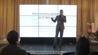 Виталий Копалиани / #любиточтоделаешь, Самара