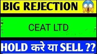 CEAT SHARE LATEST NEWS TODAY,CEAT SHARE ANALYSIS,CEAT SHARE TARGET,CEAR LTD SHARE LATEST NEWS