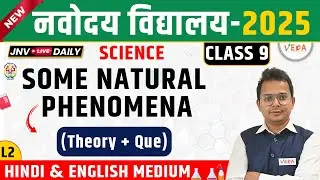 Navodaya Vidyalaya Class 9 | Some Natural Phenomena  | L2 | JNVST 2025
