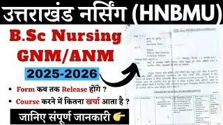 Uttarakhand Nursing Form Update 2025|| ANM Form Update 2025|| GNM Form Update 2025 #nursingexam #yt