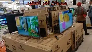 شاشه سامسونج 65بوصه 10,000 جنيه عروض كارفور