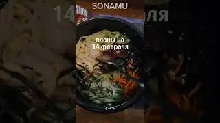 🇰🇷ресторан #сонаму #корейскаякухня #food #москва #еда #ресторанмосква #вкусно